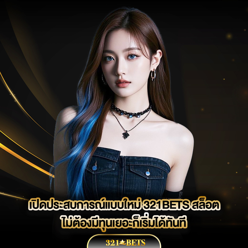 321bets-สล็อต-5 321bets wallet